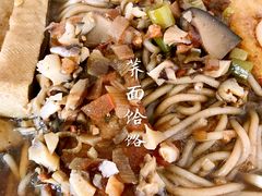-暖泉古镇
