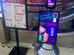 -IPARK购物中心