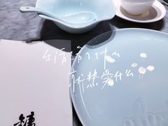 -镛记酒家