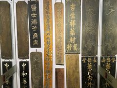 -重庆建川博物馆