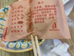 -大嘻咹biangbiang面(历史博物馆店)
