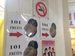 -101花果山山芭榴莲(史密斯街店)