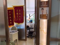 -佛山中大口腔医院·市二级口腔专科医院