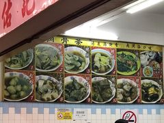 -佑记肉骨茶