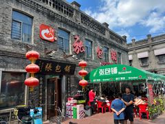 -张包铺(道外店)