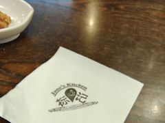 -标记Jane's kitchen(平桥直街店)