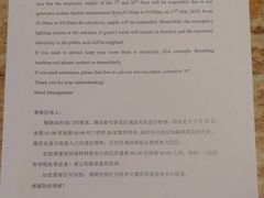 -北京朝阳悠唐皇冠假日酒店