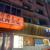 沈阳特色烧烤