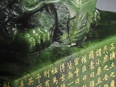 -台北故宫博物院