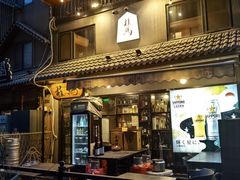 -桂马·日本料理·海胆·海鲜饭·酒场(民主广场店)