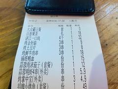 -路边摊小炉子烧烤