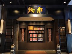 -炳胜品味(海印总店)