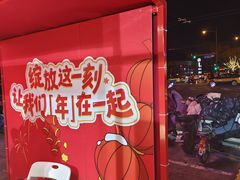 -簋街