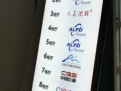 -中影国际影城(合生汇CINITY店)