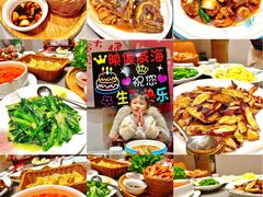 -映像威海·海鲜味道(经区店)