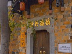 -观唐（国际）度假村温泉