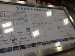-青岛市体育产业发展中心全民健身中心