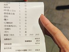 -鸿姐老火锅(疁城新天地店)