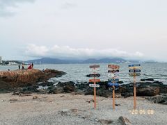 -碧桂园十里银滩