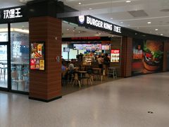 汉堡王-大族广场Mall&More