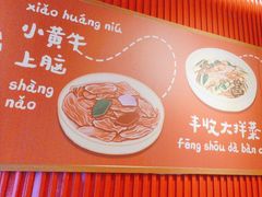 -核桃碳烤肉馆(深圳首店)