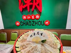 -官塘鱻鱻鱼生·潮汕生腌·砂锅粥(西马路总店)