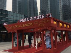 -大族广场Mall&More