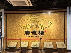 -德云社(三里屯店)