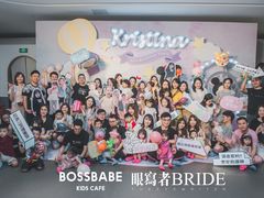 -BossBabe亲子餐厅(金光华广场店)