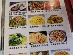 -山西人家(锦创书城店)