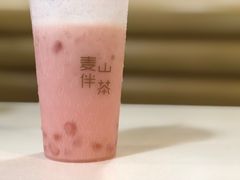 -麦山伴茶(中骏世界城店)