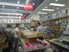 店内环境-育才书店(三孝口店)