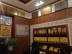 -黄狗猪头肉(运河路店)