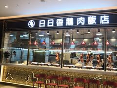 -首开·龙湖成都西宸天街