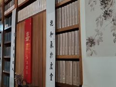 -道南書院·私房菜·早午茶·茶馆