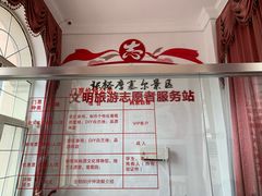 -龙谕酒庄