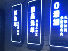 门面-一品诚记烤肉·甄选店(中南路店)