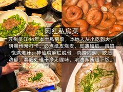 -聚丰园•湖鲜餐厅(阿红私房菜梅石路店)