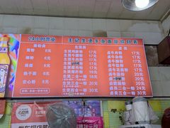 -王记生烫牛杂面馆(兰陵路店)