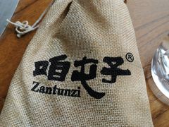 -咱屯子锅台鱼(金运路店)