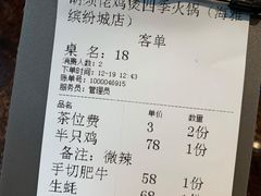 -凤兴鸡煲(宝安海雅店)