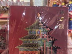 -天坛文创店