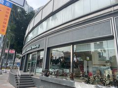 -蜂蝶来饼店(拱北总店)
