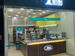 门面-1点点(金桥店)