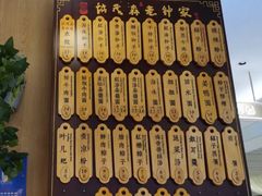 -协茂森老钟家(龙湖滨江天街店)