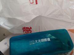 -大光明眼镜(锦华路旗舰店)