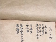 -破三川·新川菜(静安大融城店)