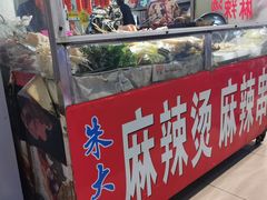 -华顺土菜馆(洪岗路店)