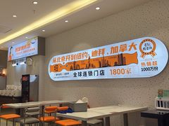 -鱼你在一起(大禹城店)