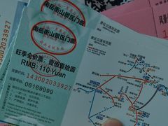 -南岳衡山风景名胜区-南岳大庙